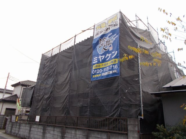 川越市 外壁 足場組み ミヤケン
