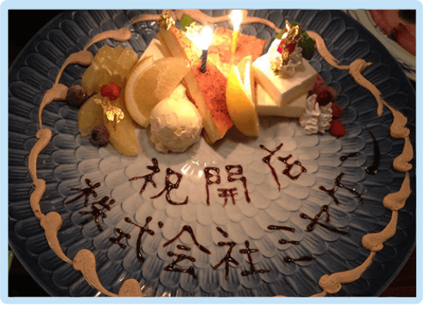 開店祝い写真