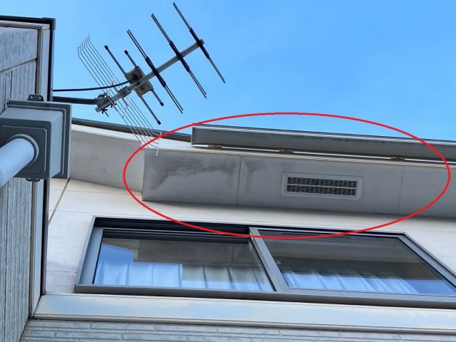 ふじみ野市 軒天 シミ ミヤケン