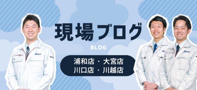 ミヤケンブログ