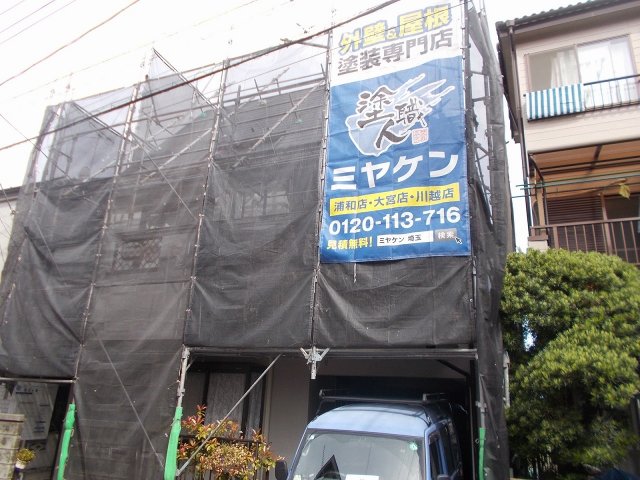川越市 外壁塗装 足場組み ミヤケン