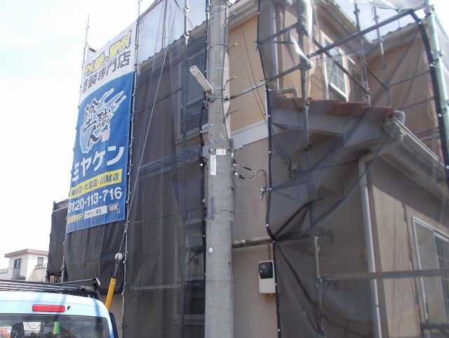 川越市 外壁塗装 足場組み ミヤケン