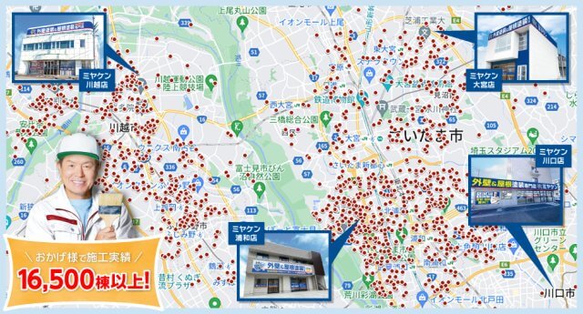 埼玉　施工実績数