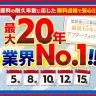 202407_アフターフォローバナー