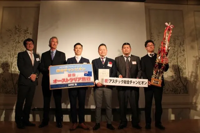 アステックペイント受賞