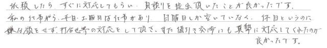 ①