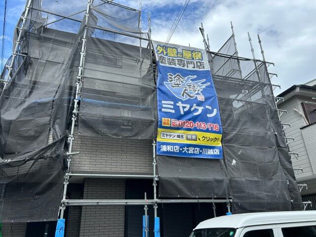 ふじみ野市 足場組