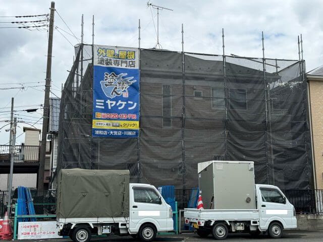 川口市 足場工事 ミヤケン