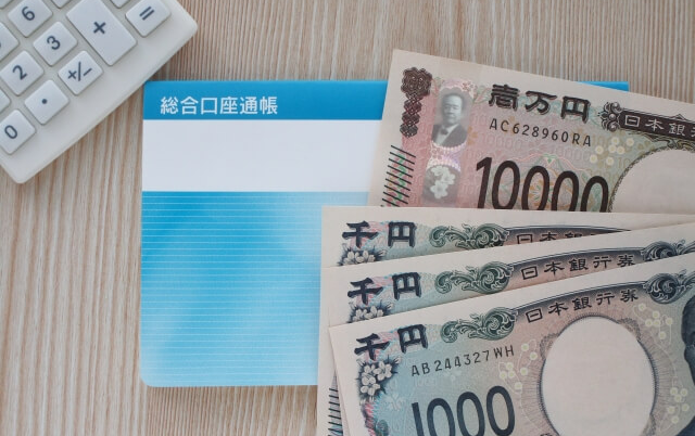 銀行振込
