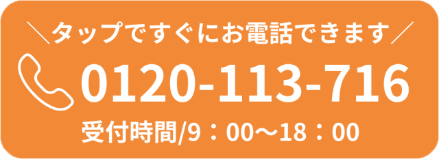 電話ボタン