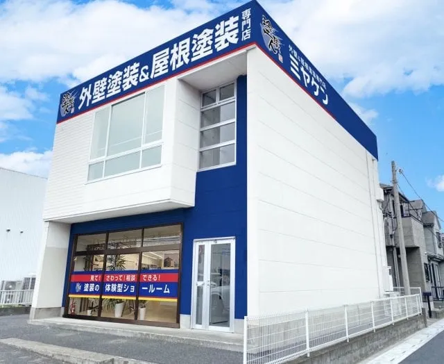 ミヤケン .大宮店