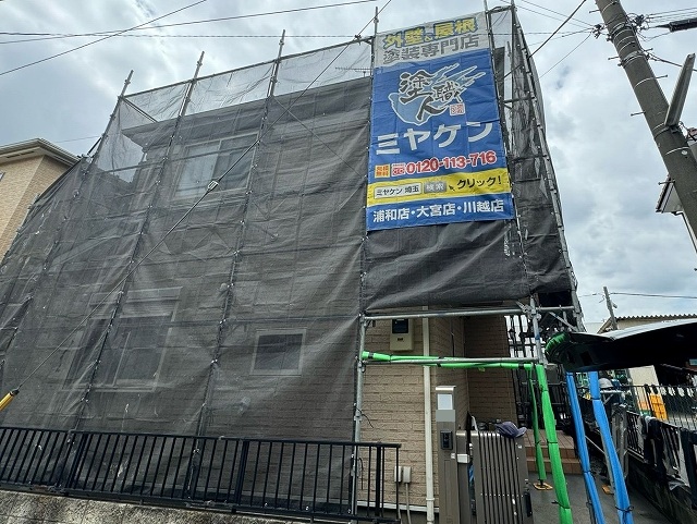 川口市 外壁塗装 足場 ミヤケン