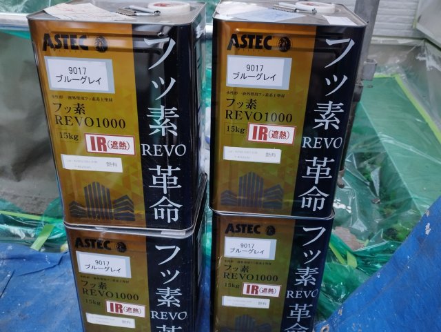 所沢市 外壁塗装 材料一式 ミヤケン