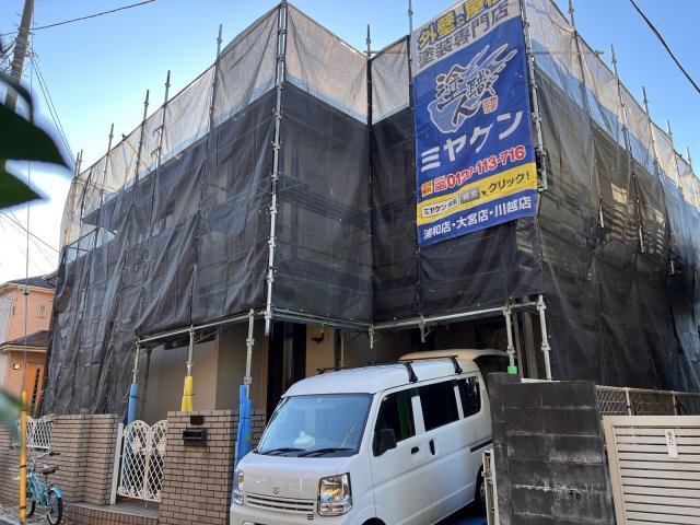 見沼区 屋根外壁塗装 足場 ミヤケン