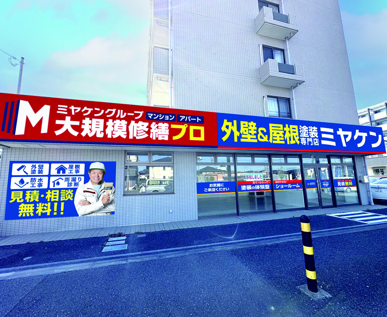 川口店