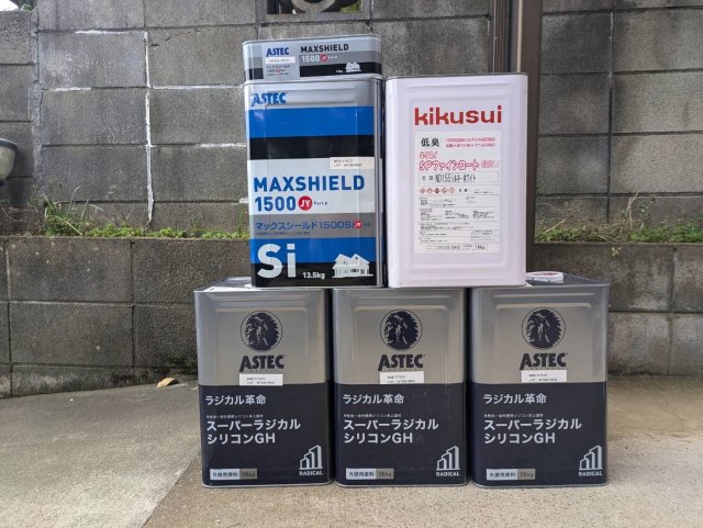 見沼区 外壁塗装材料一式 ミヤケン