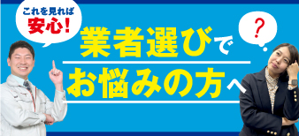 トップページ
