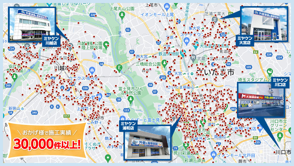 施工実績