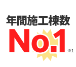 トップページ