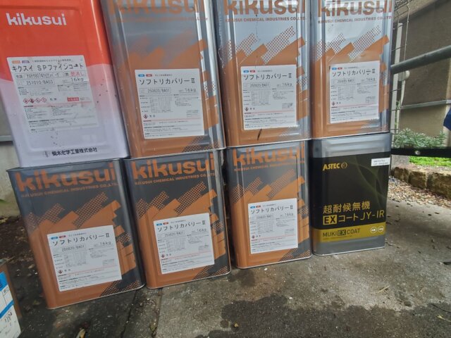 さいたま市緑区の屋根塗料一式の写真 ミヤケン