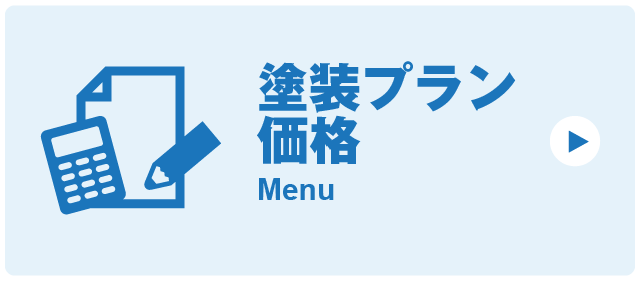 cta_menu