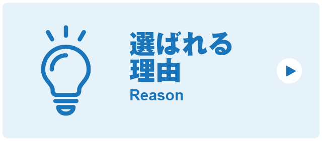 cta_reason