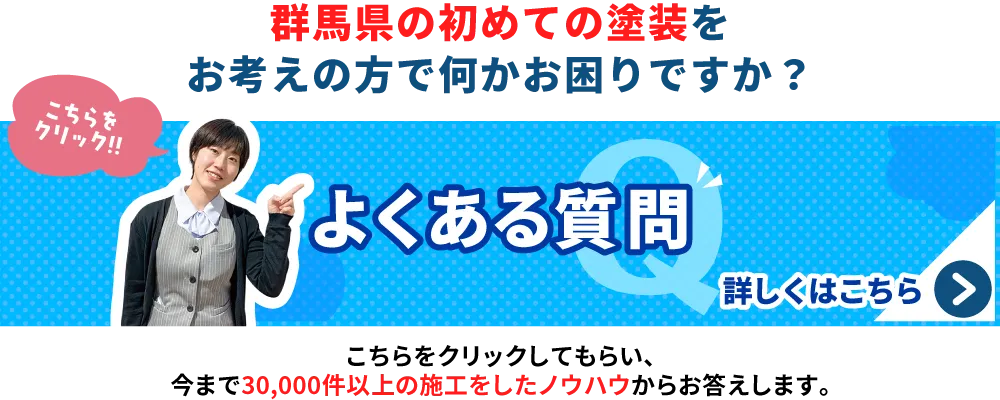 トップページ