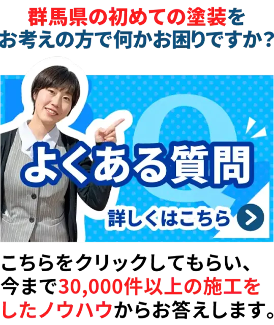 トップページ