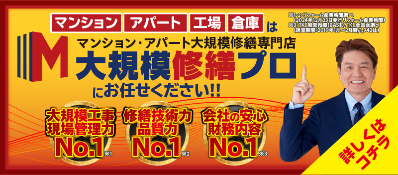 slide_daikibo_202603