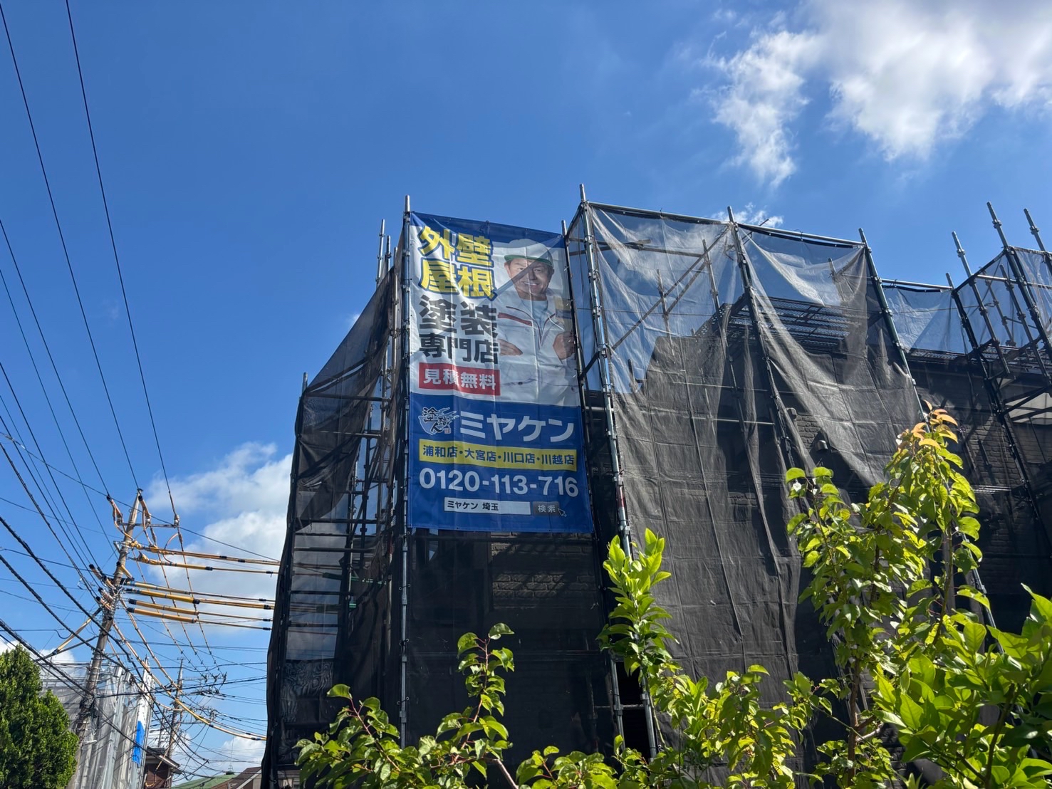 さいたま市桜区神田の外部面足場組みの写真 ミヤケン