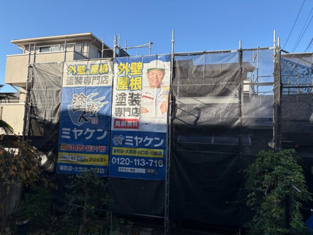 さいたま市岸町の足場の組み立ての写真 ミヤケン