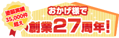 トップページ
